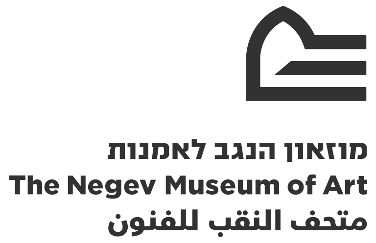 לוגו מוזאון הנגב