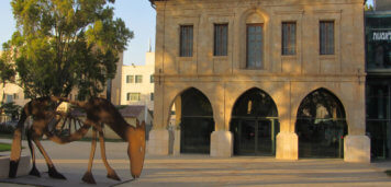 מוזיאון הנגב לאמנות