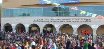 מרכז_הצעירים