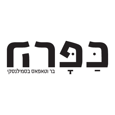לוגו כפרה