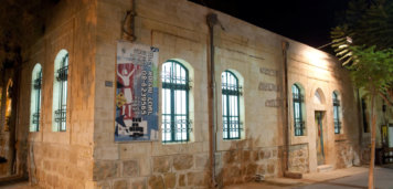 מרכז_אומנויות_לנוער_(1)