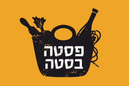 פסטה בסטה