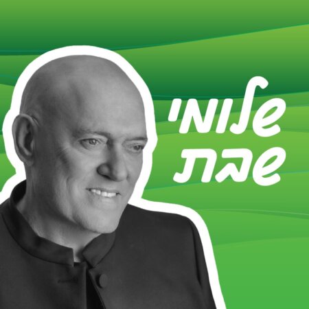 שלומי שבת - הופעה חיה