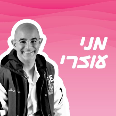 מני עוזרי - מופע סטנדאפ