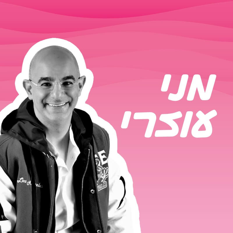 מני עוזרי – מופע סטנדאפ