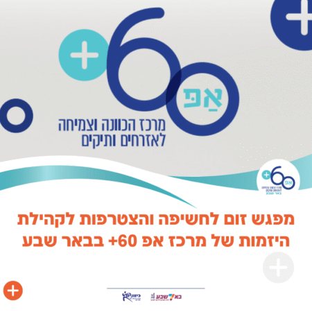 יש לי רעיון