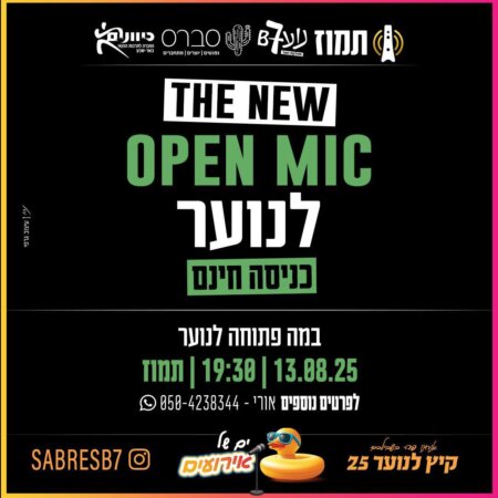 THE NEW OPEN MIC